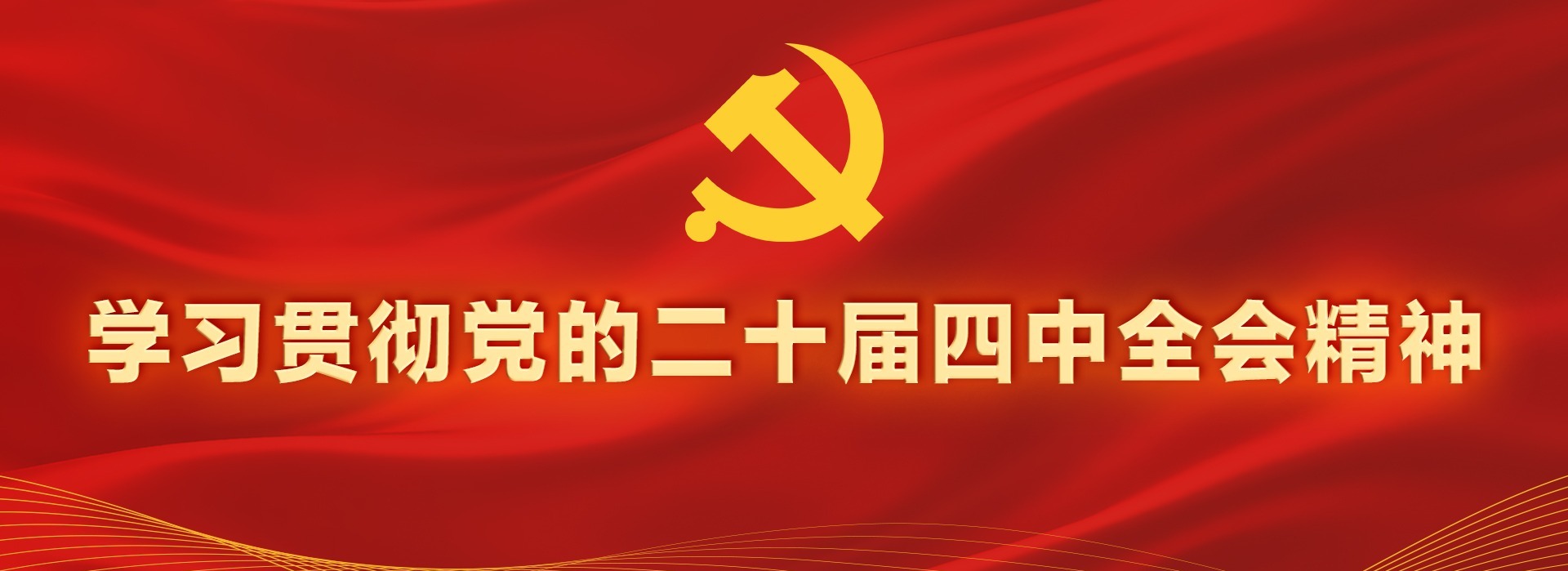 校园2