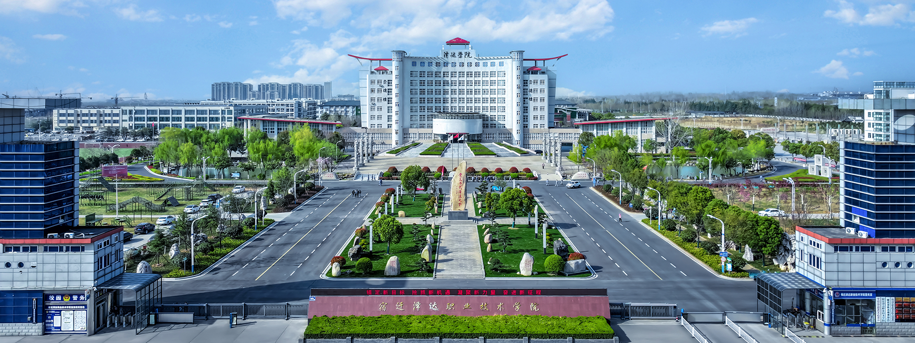 校园1